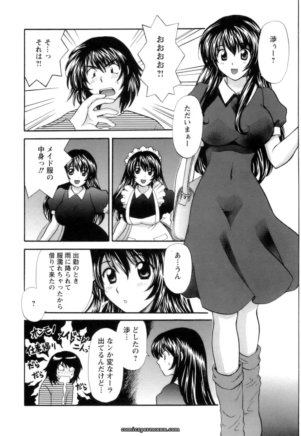 Hirose Miho in Ojou-sama to Umi no Labyrinth: A Lady and the Sea Labyrinth - Page 102