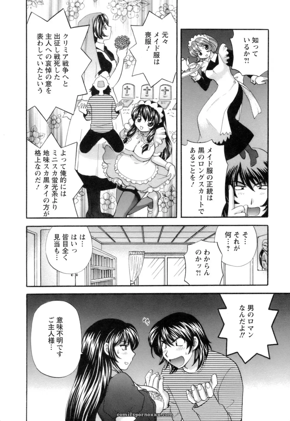 Hirose Miho in Ojou-sama to Umi no Labyrinth: A Lady and the Sea Labyrinth - Page 104