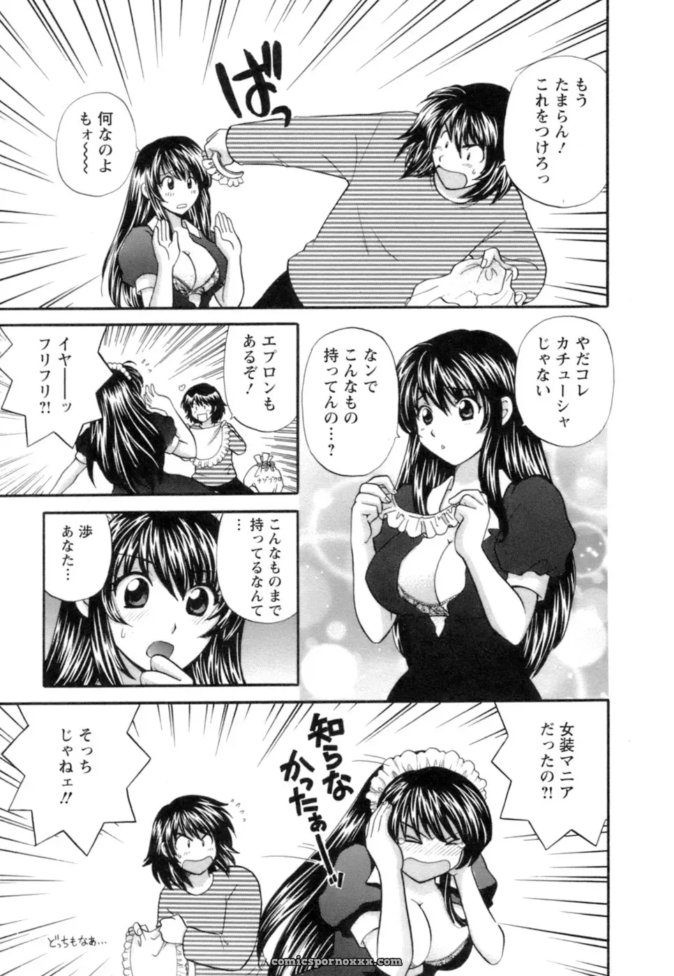Hirose Miho in Ojou-sama to Umi no Labyrinth: A Lady and the Sea Labyrinth - Page 105