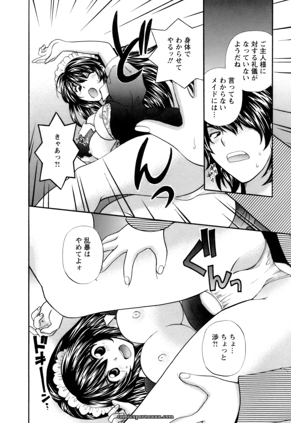 Hirose Miho in Ojou-sama to Umi no Labyrinth: A Lady and the Sea Labyrinth - Page 106