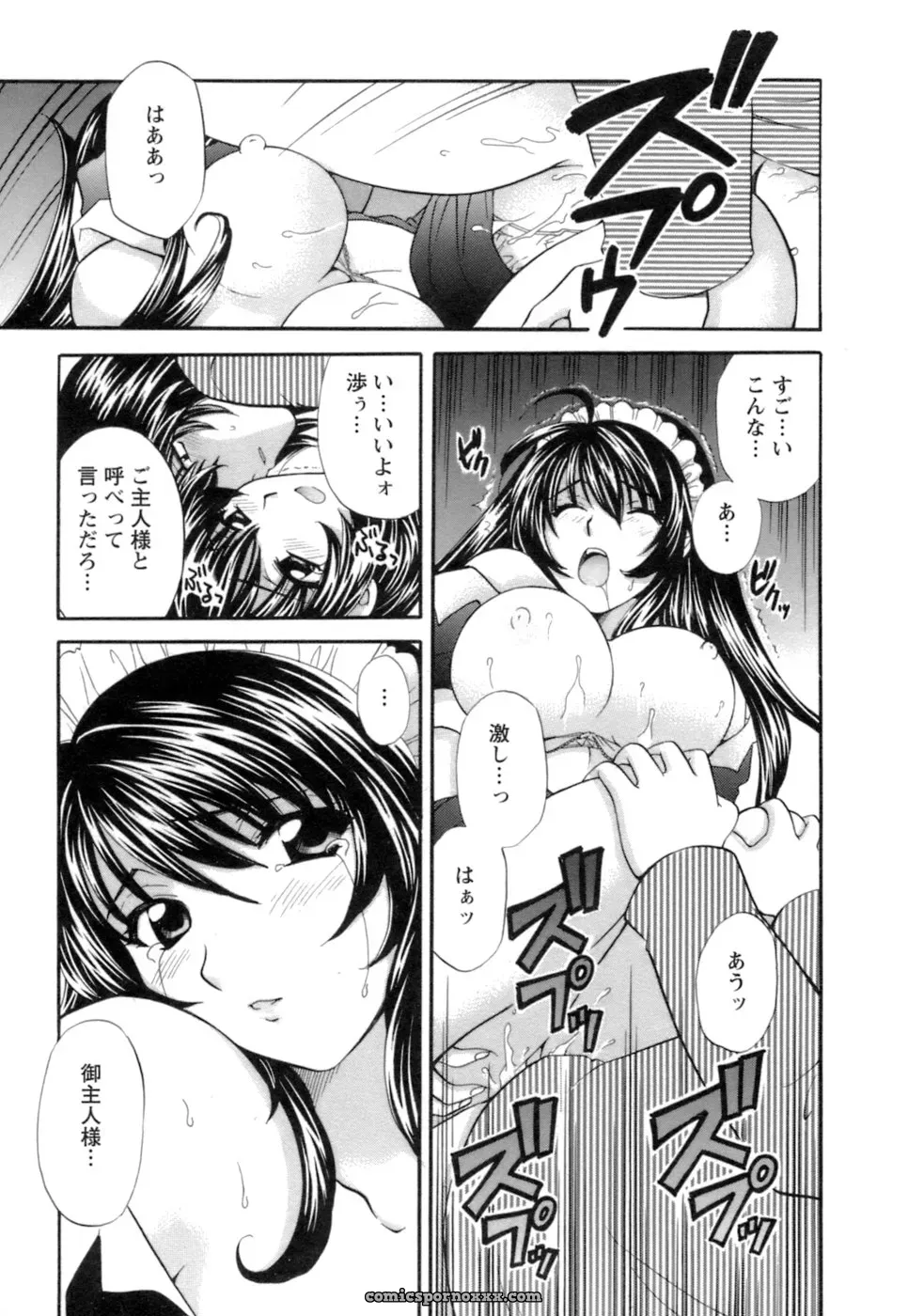 Hirose Miho in Ojou-sama to Umi no Labyrinth: A Lady and the Sea Labyrinth - Page 109
