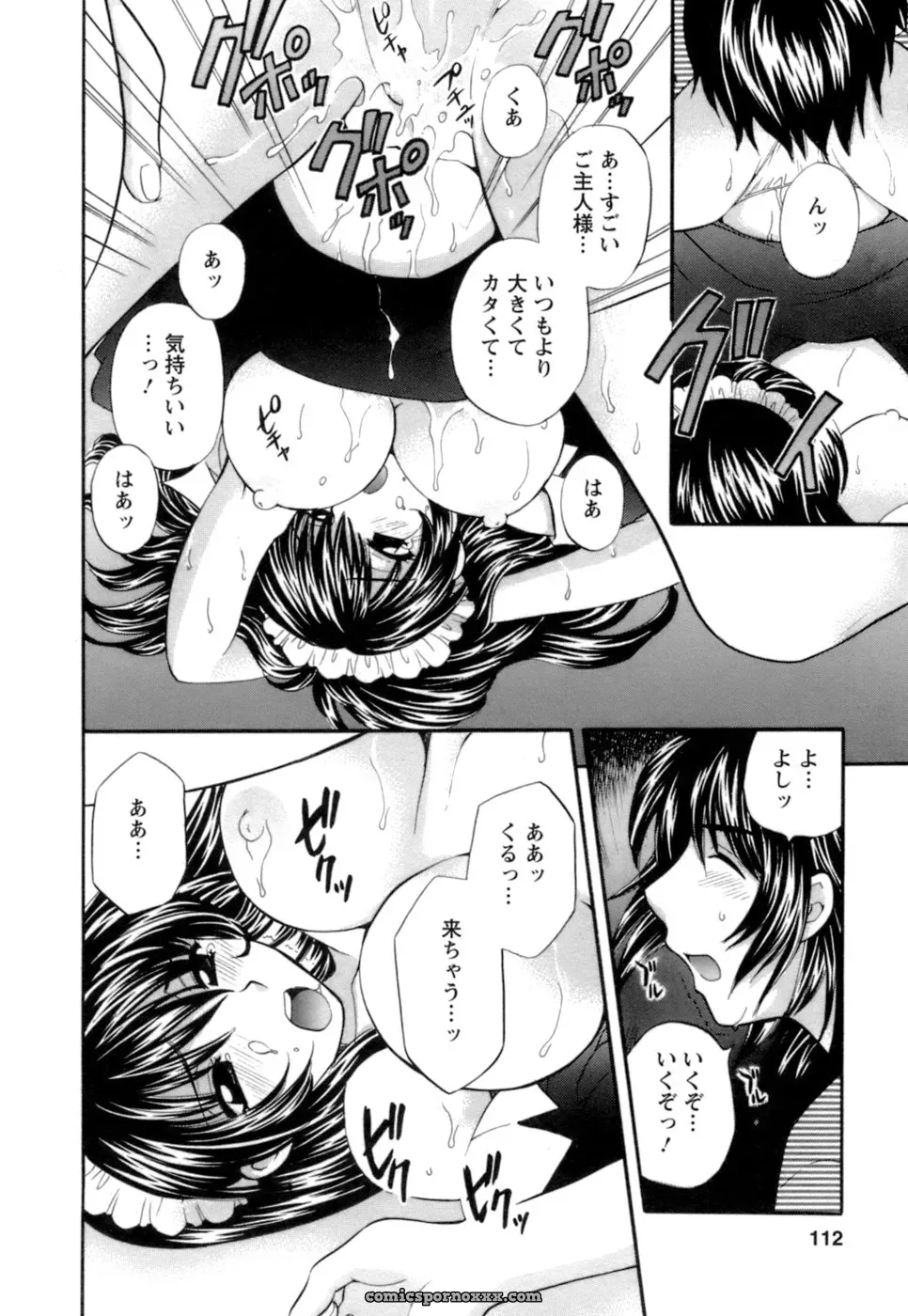 Hirose Miho in Ojou-sama to Umi no Labyrinth: A Lady and the Sea Labyrinth - Page 110