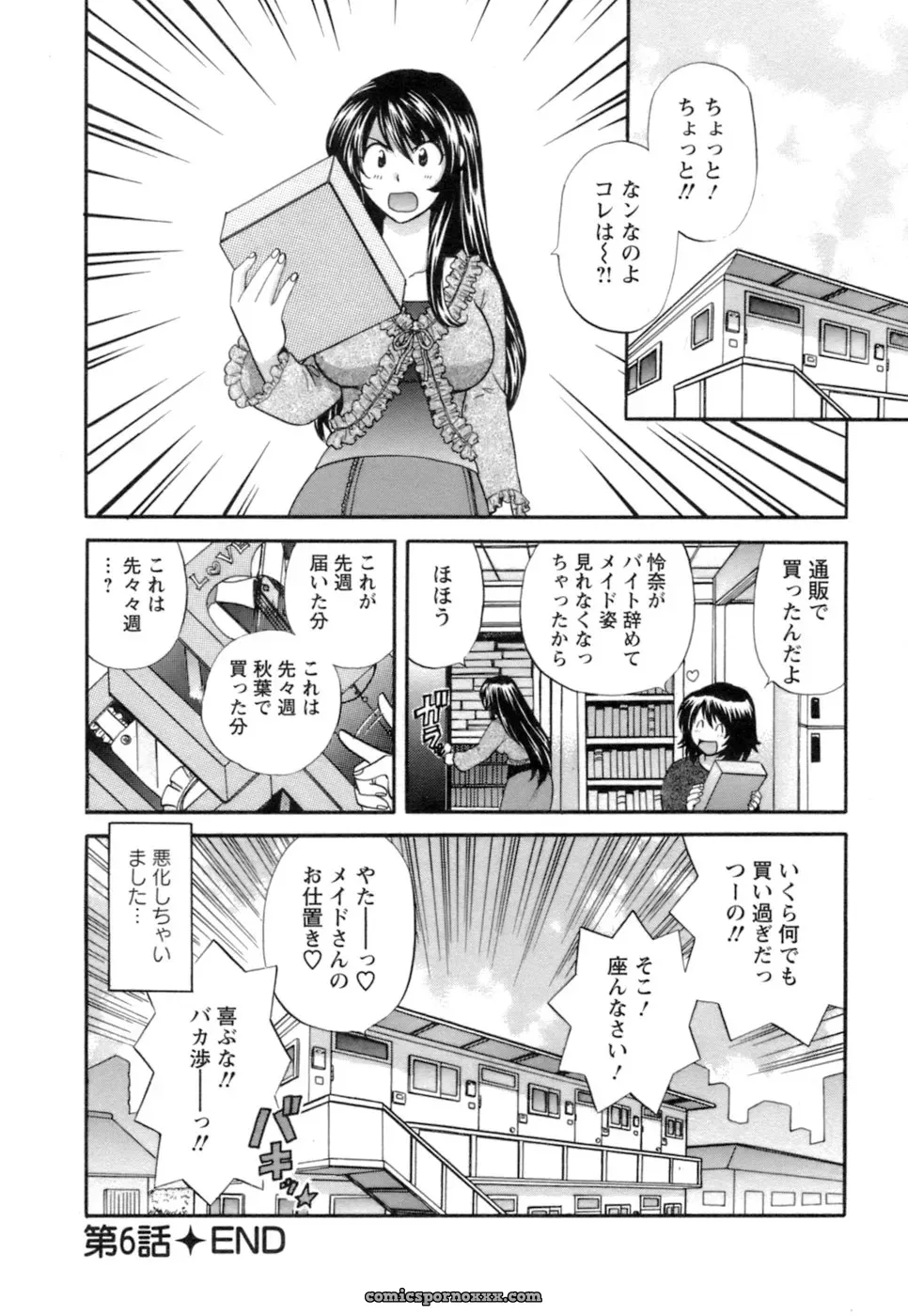 Hirose Miho in Ojou-sama to Umi no Labyrinth: A Lady and the Sea Labyrinth - Page 112