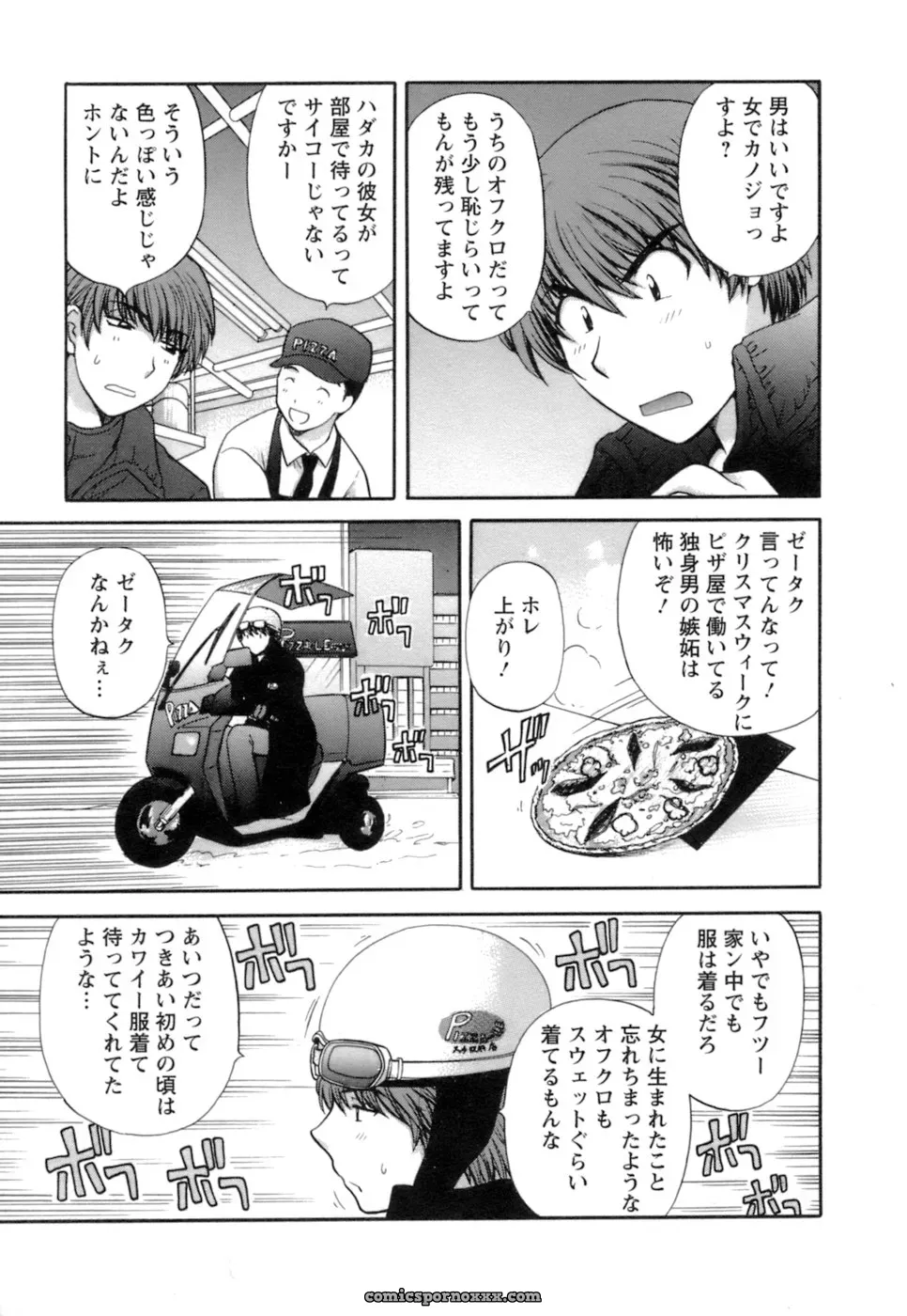Hirose Miho in Ojou-sama to Umi no Labyrinth: A Lady and the Sea Labyrinth - Page 117