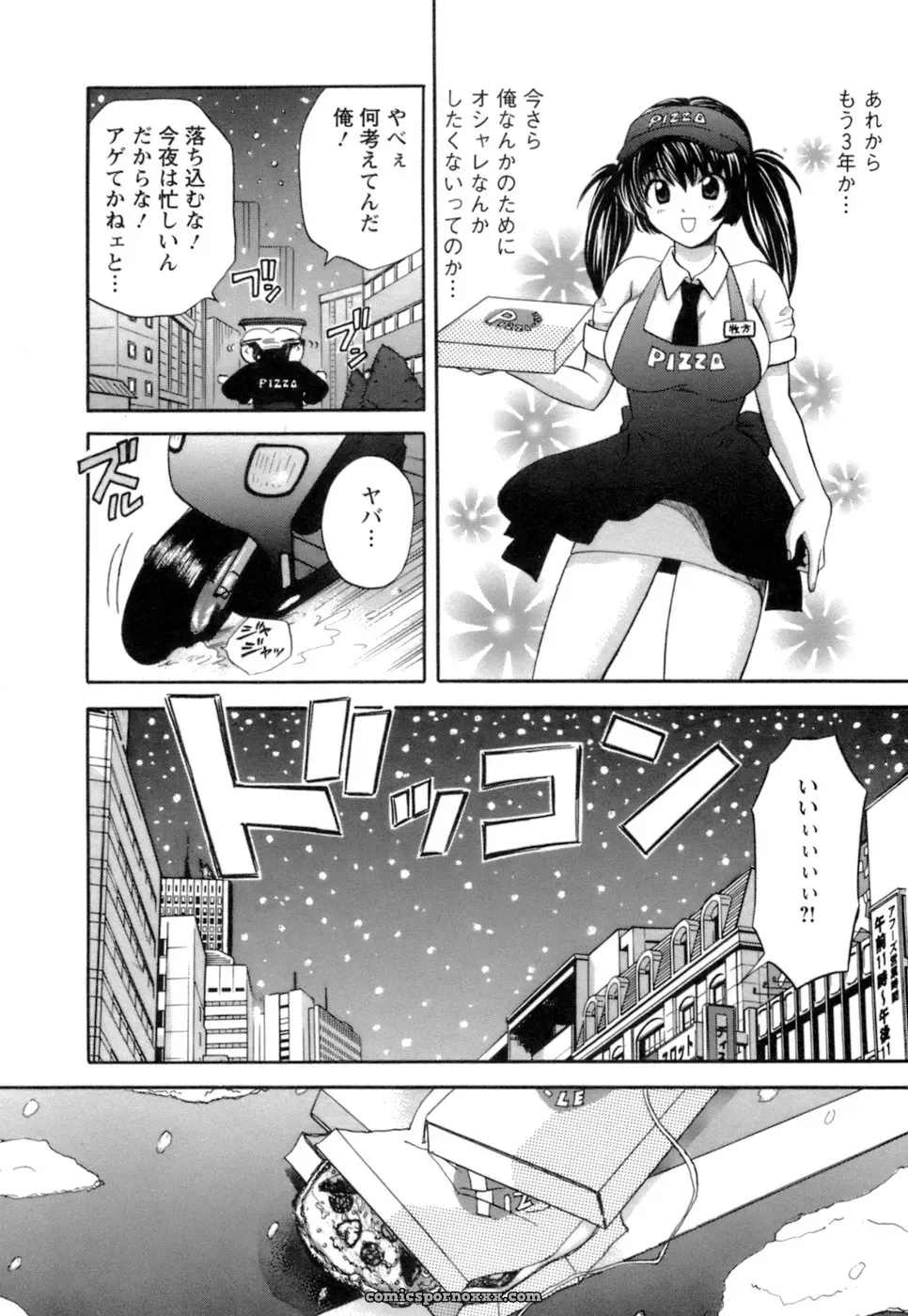 Hirose Miho in Ojou-sama to Umi no Labyrinth: A Lady and the Sea Labyrinth - Page 118