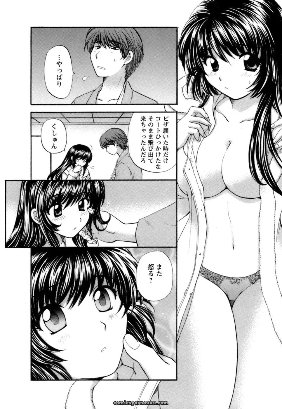 Hirose Miho in Ojou-sama to Umi no Labyrinth: A Lady and the Sea Labyrinth - Page 122