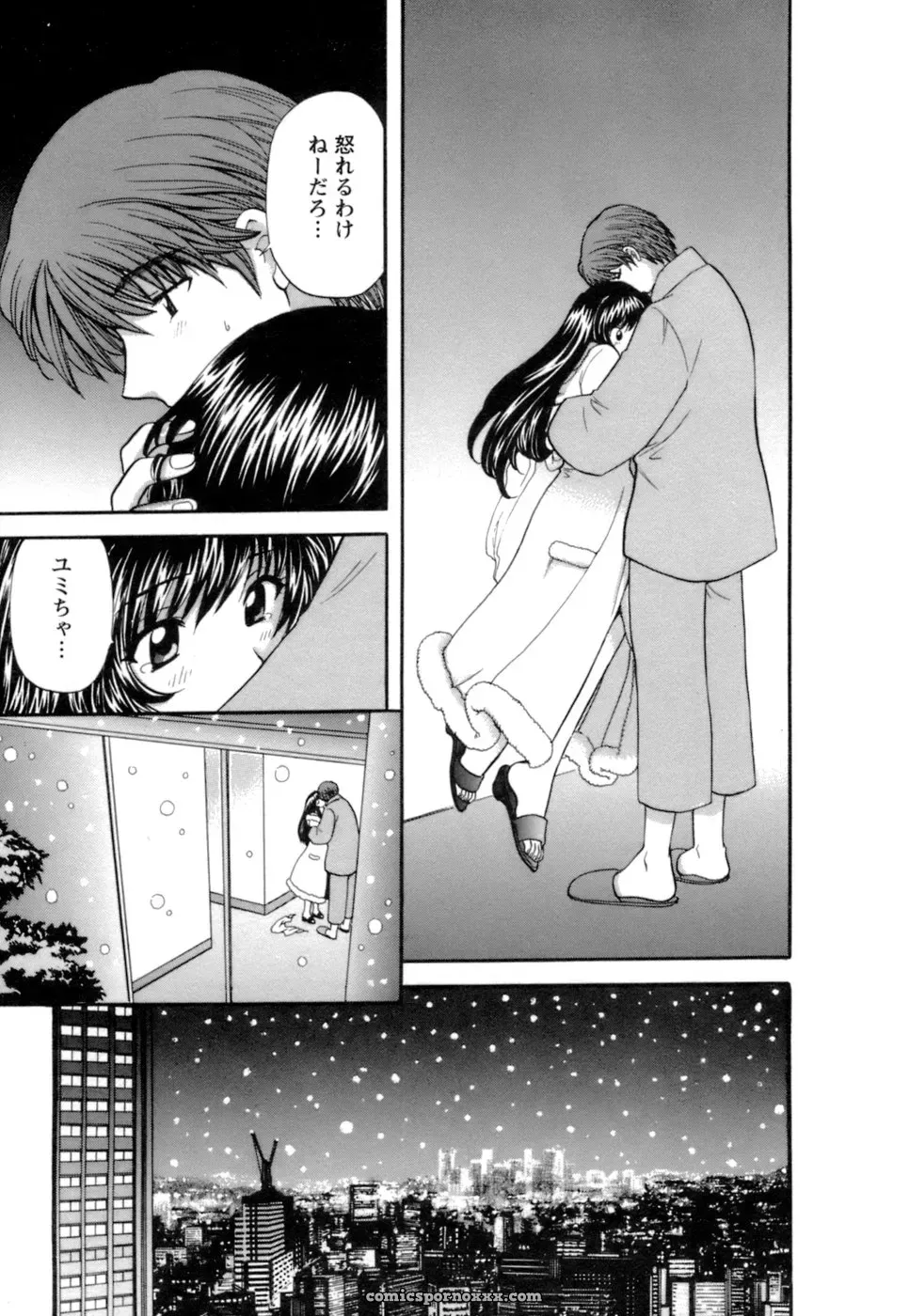 Hirose Miho in Ojou-sama to Umi no Labyrinth: A Lady and the Sea Labyrinth - Page 123
