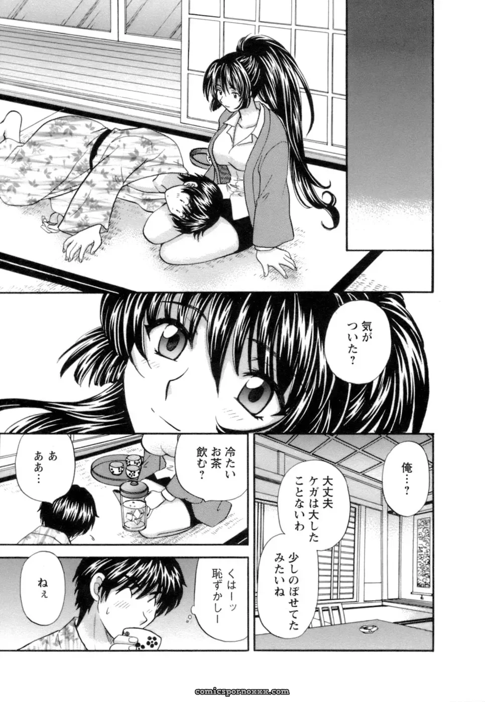 Hirose Miho in Ojou-sama to Umi no Labyrinth: A Lady and the Sea Labyrinth - Page 13