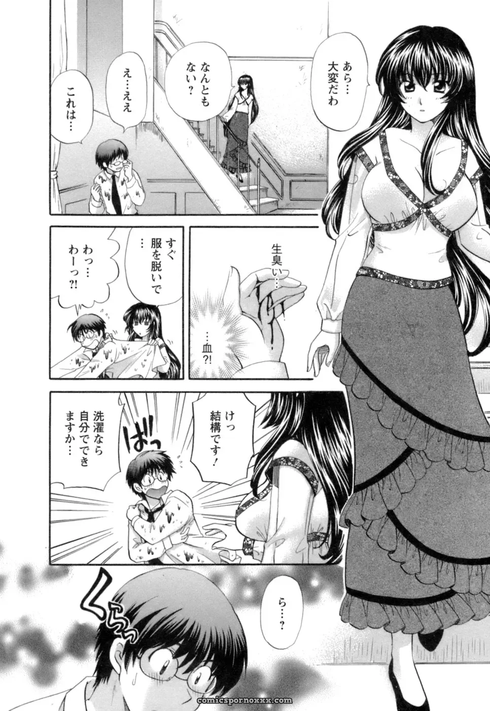 Hirose Miho in Ojou-sama to Umi no Labyrinth: A Lady and the Sea Labyrinth - Page 134