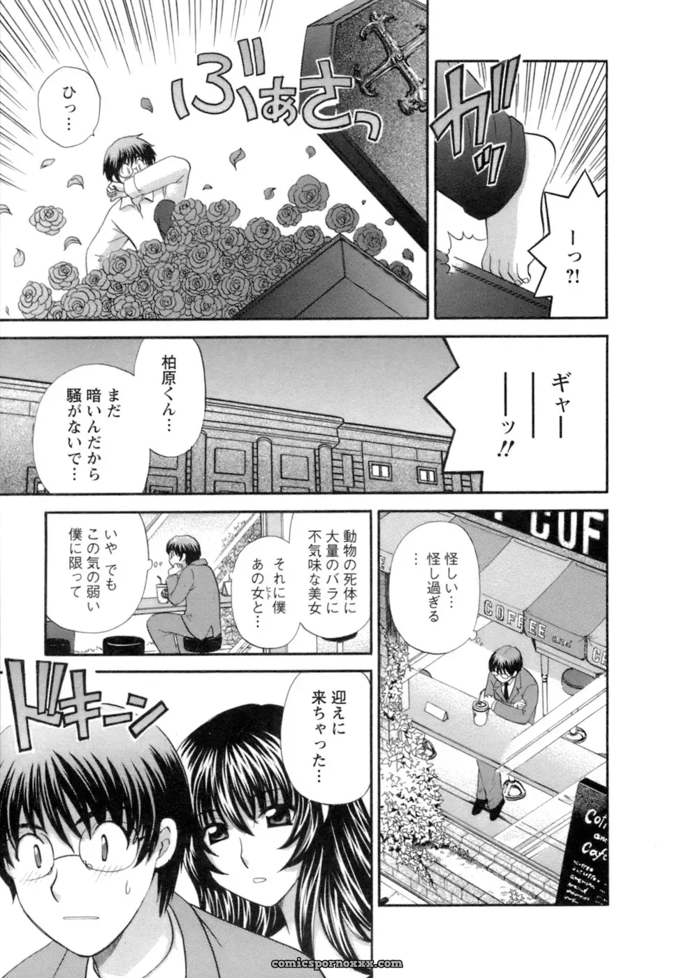 Hirose Miho in Ojou-sama to Umi no Labyrinth: A Lady and the Sea Labyrinth - Page 137