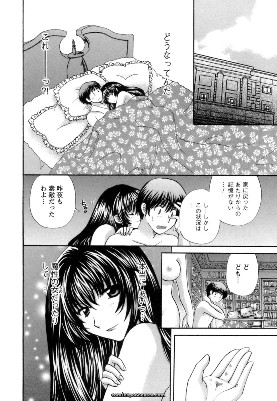 Hirose Miho in Ojou-sama to Umi no Labyrinth: A Lady and the Sea Labyrinth - Page 138