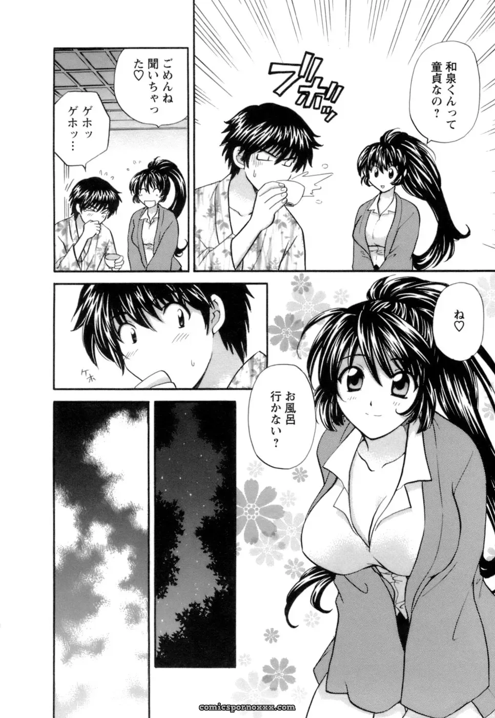 Hirose Miho in Ojou-sama to Umi no Labyrinth: A Lady and the Sea Labyrinth - Page 14