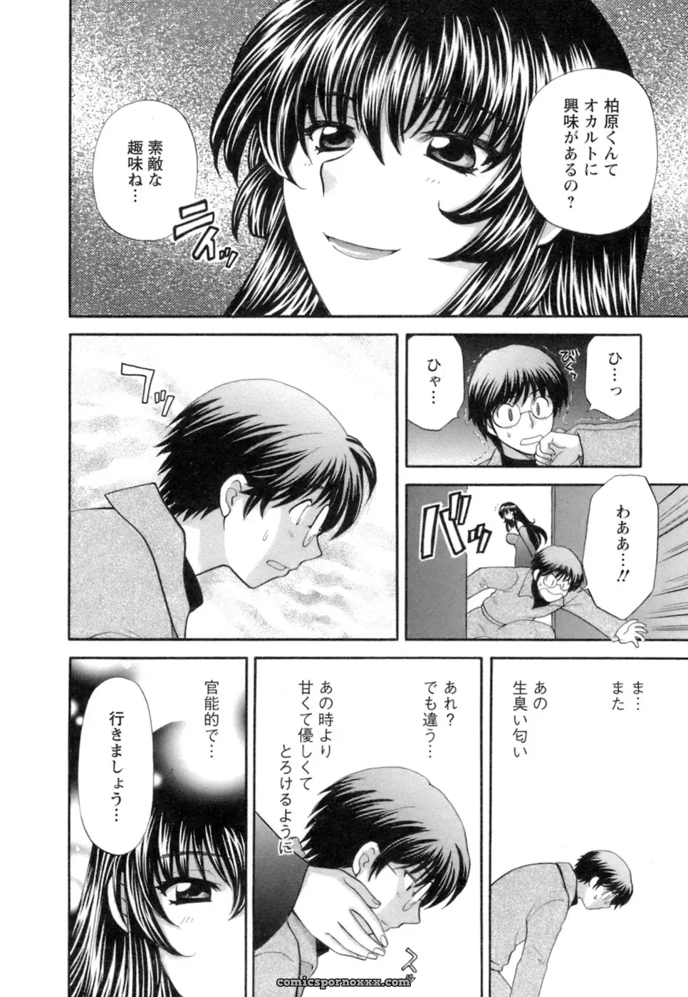 Hirose Miho in Ojou-sama to Umi no Labyrinth: A Lady and the Sea Labyrinth - Page 140