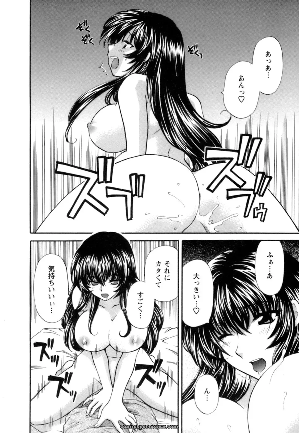 Hirose Miho in Ojou-sama to Umi no Labyrinth: A Lady and the Sea Labyrinth - Page 142