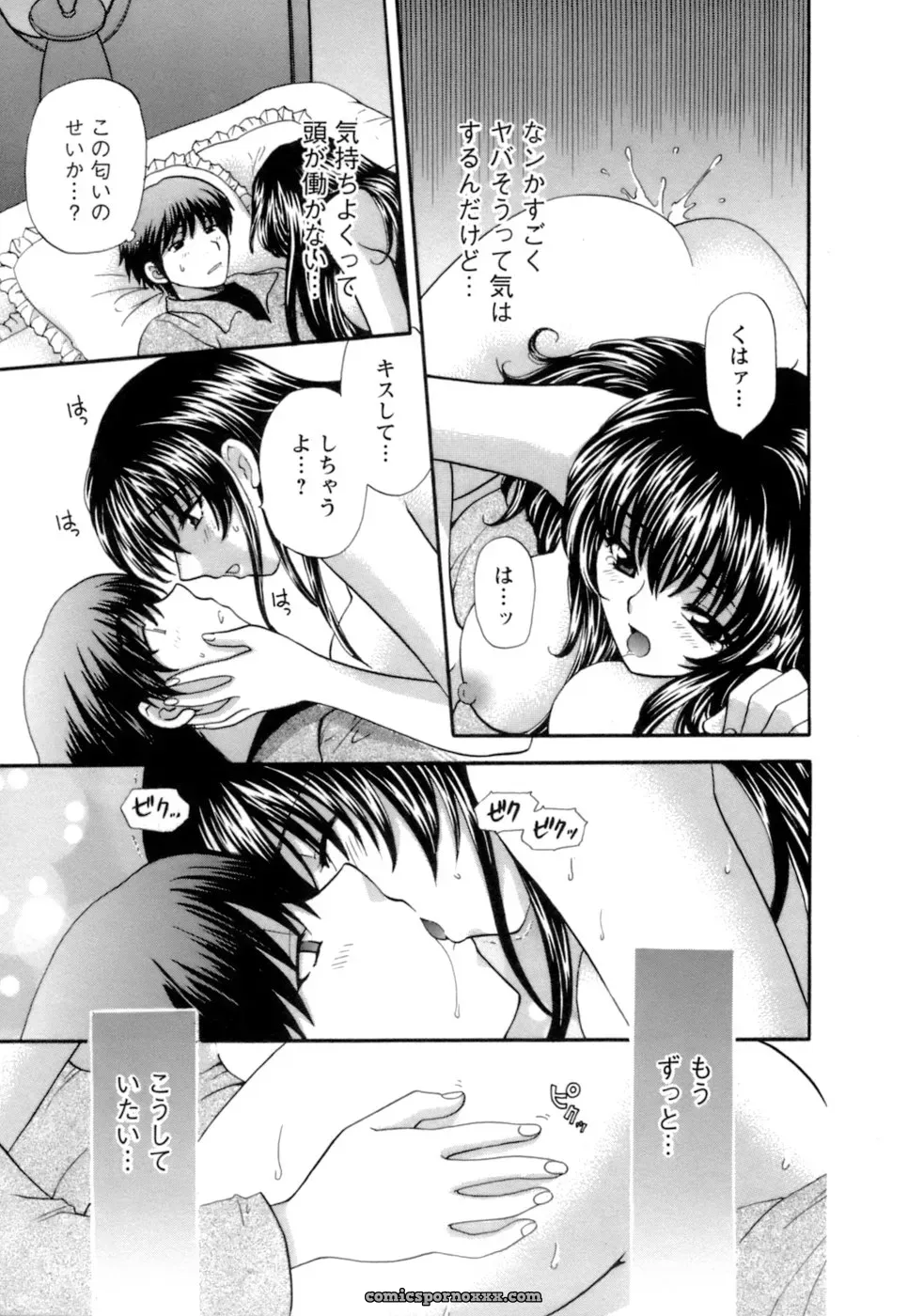 Hirose Miho in Ojou-sama to Umi no Labyrinth: A Lady and the Sea Labyrinth - Page 143