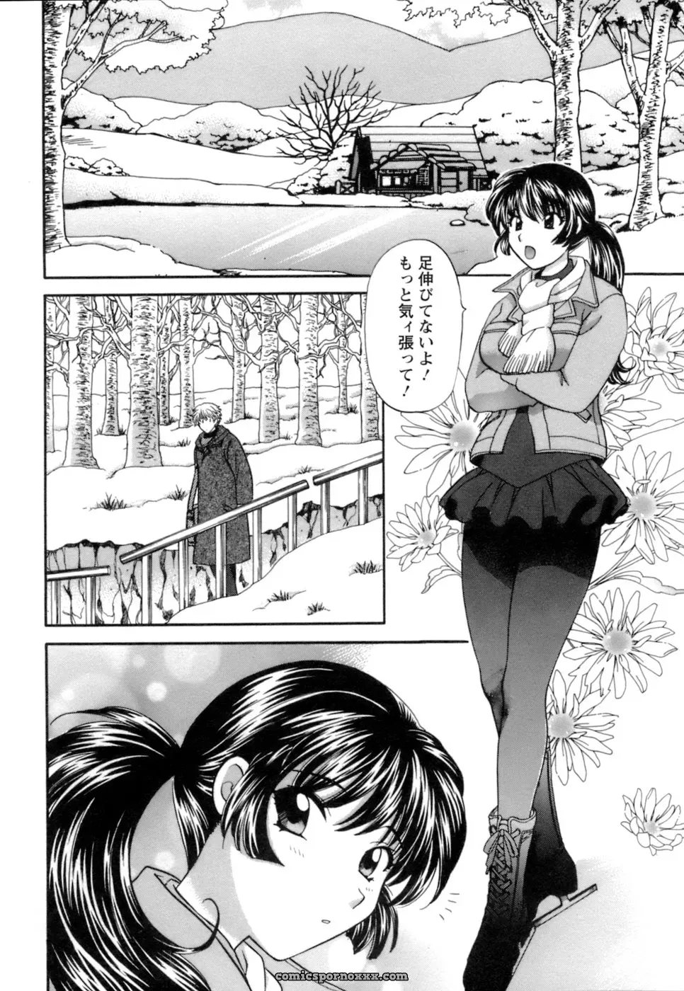 Hirose Miho in Ojou-sama to Umi no Labyrinth: A Lady and the Sea Labyrinth - Page 150
