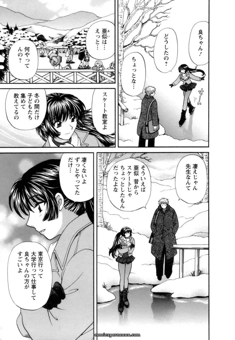 Hirose Miho in Ojou-sama to Umi no Labyrinth: A Lady and the Sea Labyrinth - Page 151