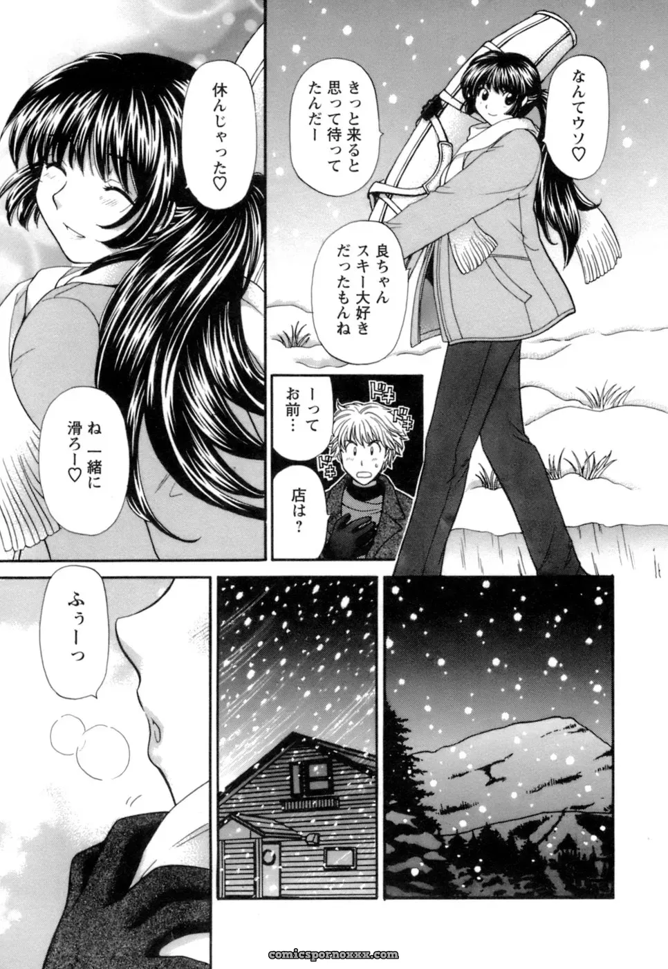 Hirose Miho in Ojou-sama to Umi no Labyrinth: A Lady and the Sea Labyrinth - Page 155