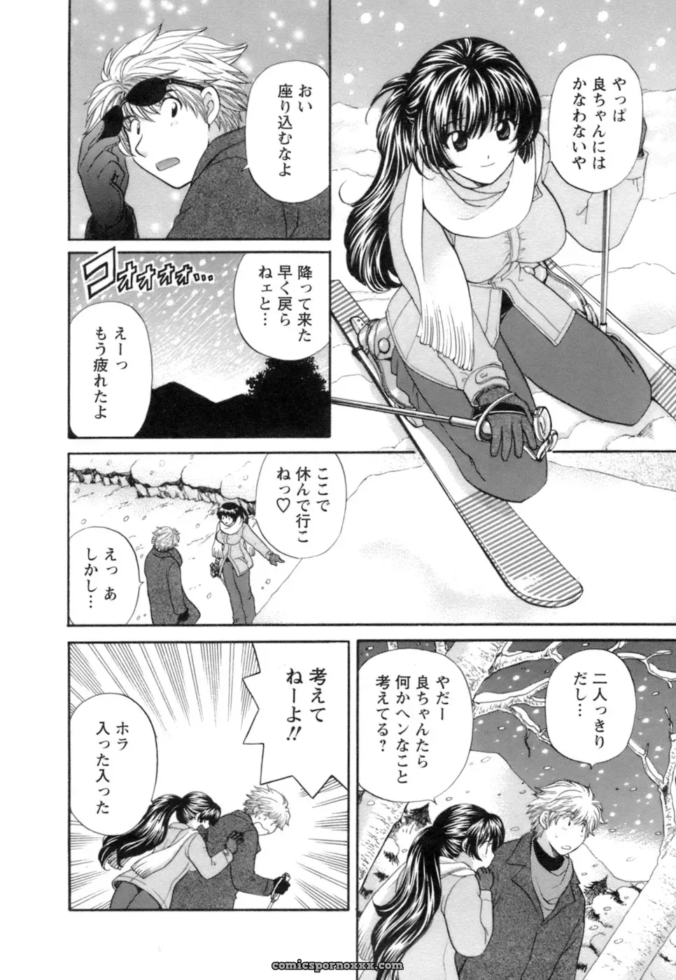 Hirose Miho in Ojou-sama to Umi no Labyrinth: A Lady and the Sea Labyrinth - Page 156