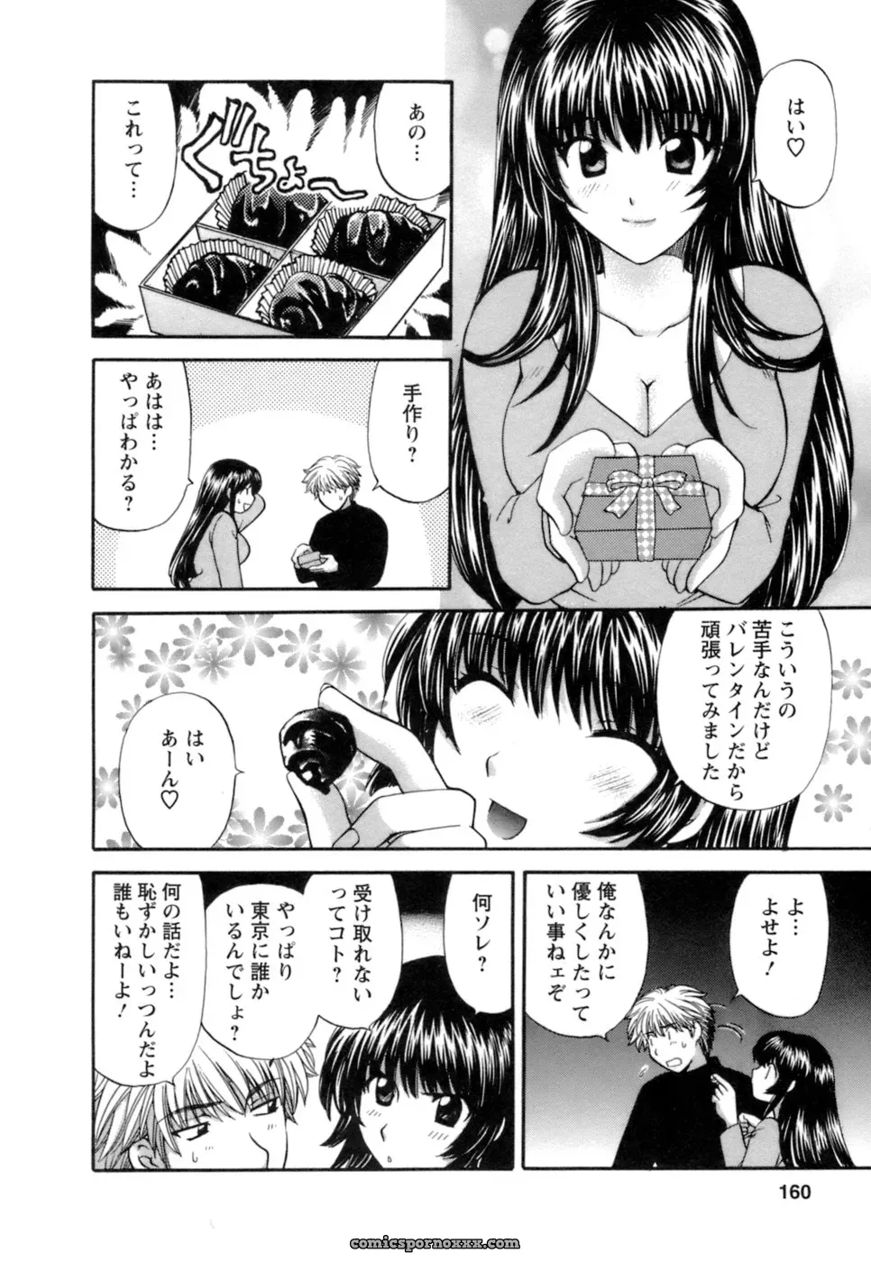 Hirose Miho in Ojou-sama to Umi no Labyrinth: A Lady and the Sea Labyrinth - Page 158