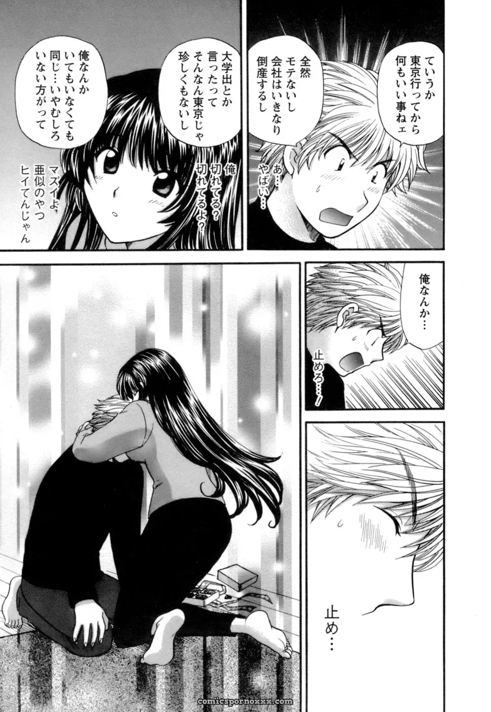 Hirose Miho in Ojou-sama to Umi no Labyrinth: A Lady and the Sea Labyrinth - Page 159