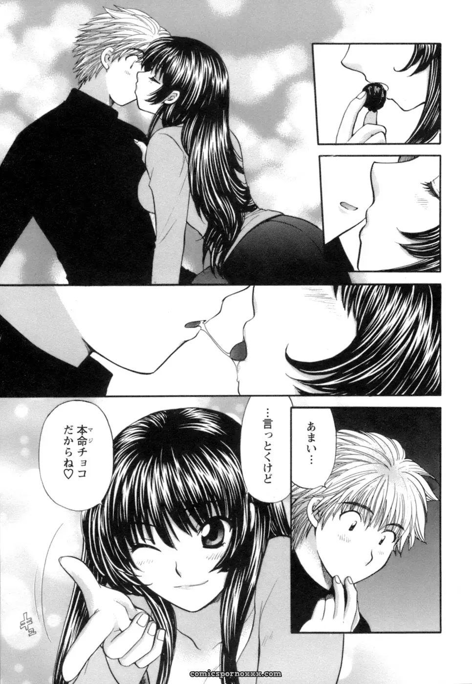Hirose Miho in Ojou-sama to Umi no Labyrinth: A Lady and the Sea Labyrinth - Page 161