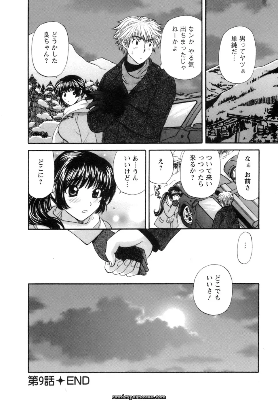 Hirose Miho in Ojou-sama to Umi no Labyrinth: A Lady and the Sea Labyrinth - Page 166