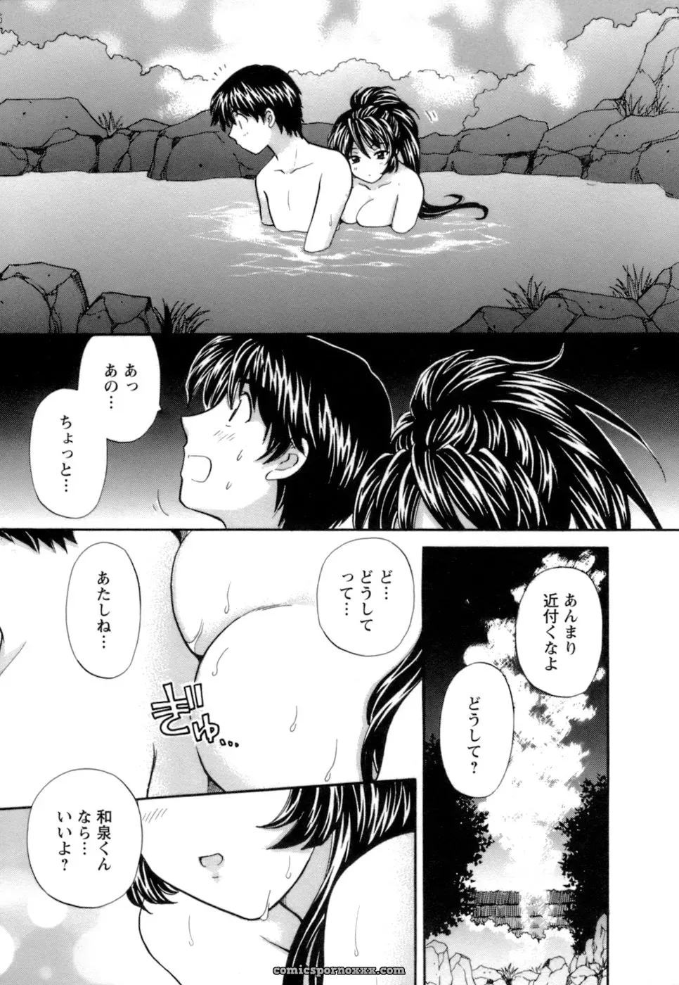 Hirose Miho in Ojou-sama to Umi no Labyrinth: A Lady and the Sea Labyrinth - Page 17