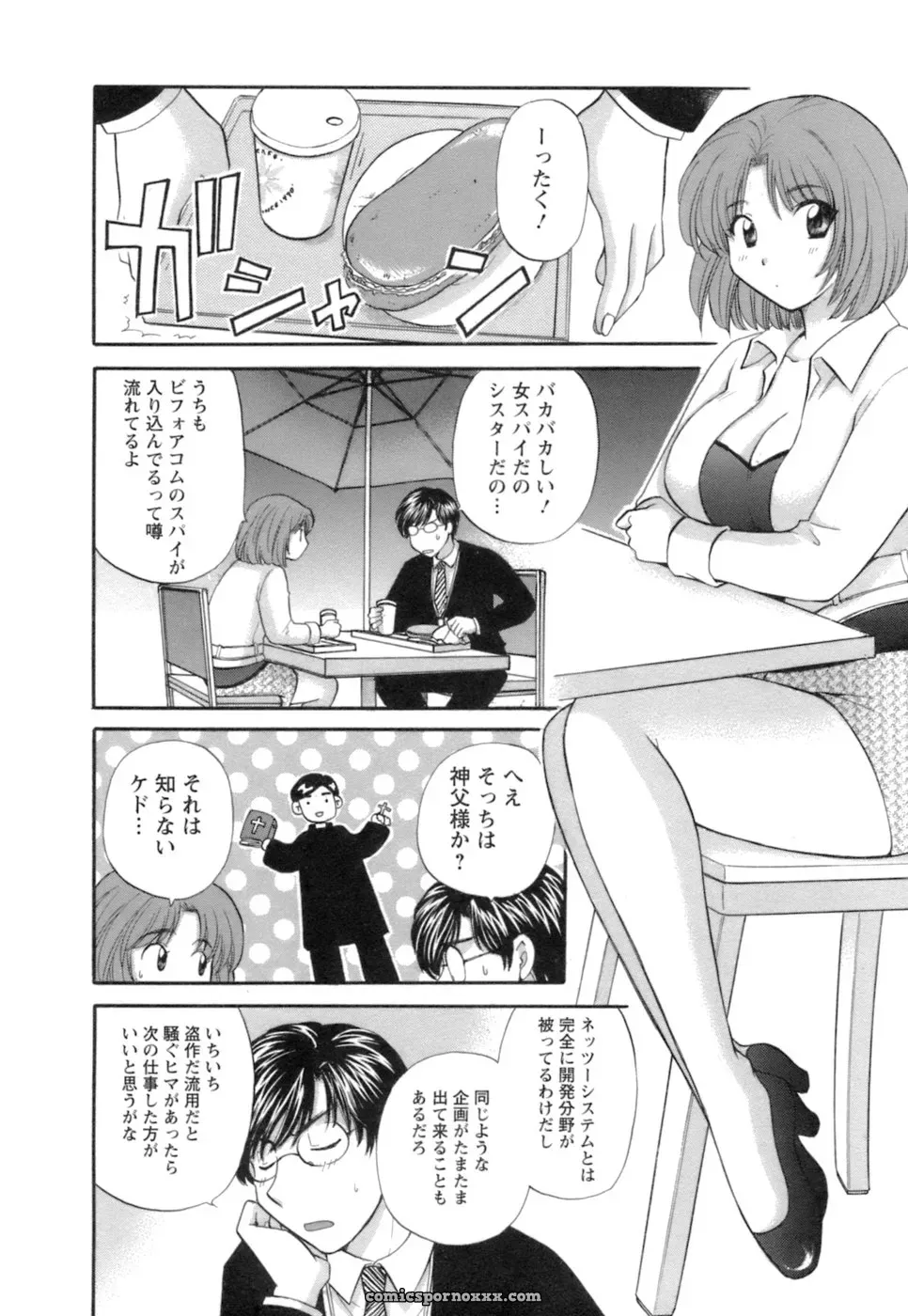 Hirose Miho in Ojou-sama to Umi no Labyrinth: A Lady and the Sea Labyrinth - Page 172
