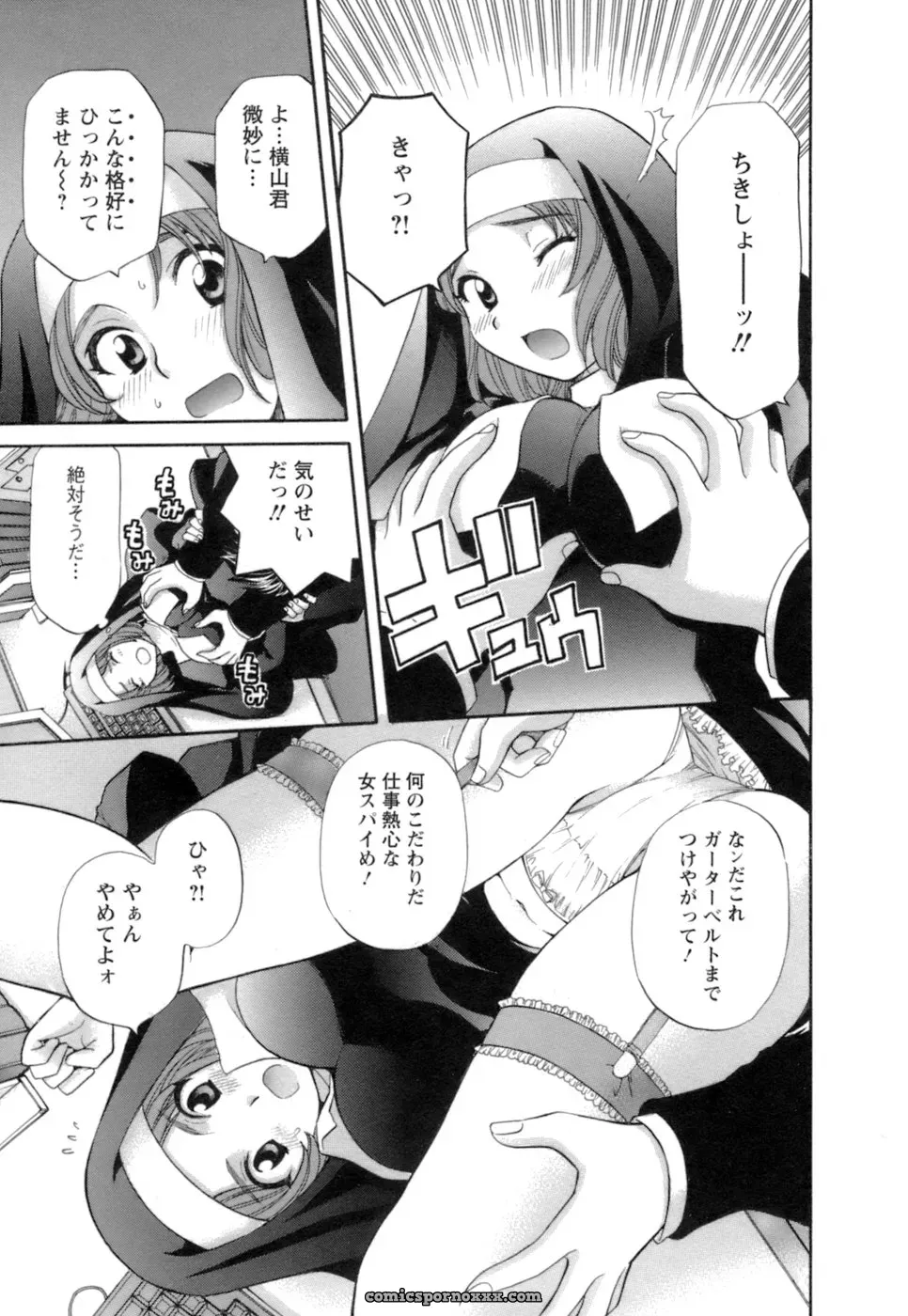 Hirose Miho in Ojou-sama to Umi no Labyrinth: A Lady and the Sea Labyrinth - Page 177