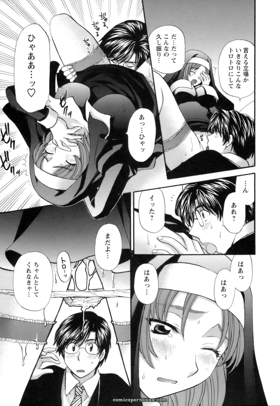 Hirose Miho in Ojou-sama to Umi no Labyrinth: A Lady and the Sea Labyrinth - Page 179