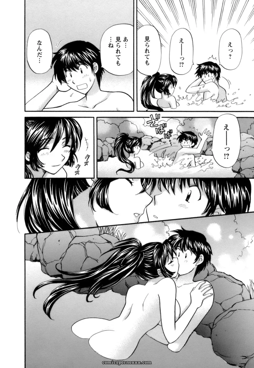 Hirose Miho in Ojou-sama to Umi no Labyrinth: A Lady and the Sea Labyrinth - Page 18