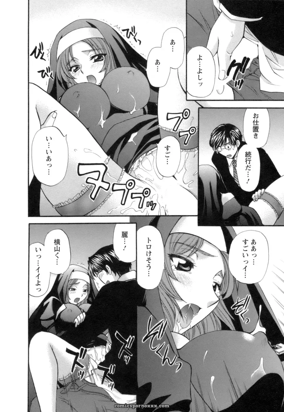 Hirose Miho in Ojou-sama to Umi no Labyrinth: A Lady and the Sea Labyrinth - Page 180