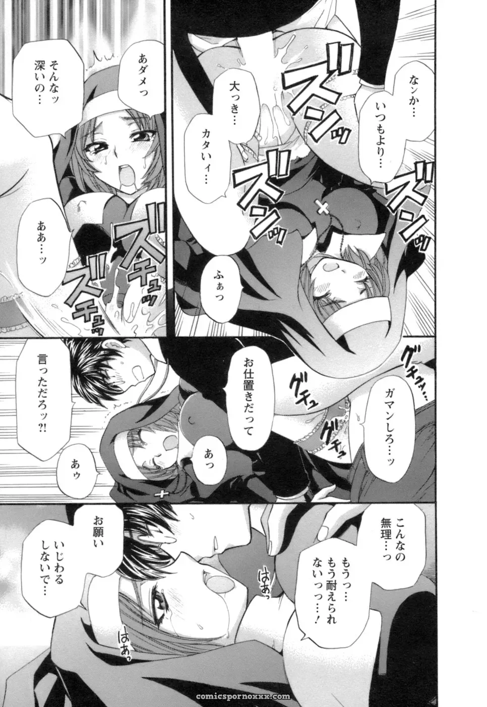 Hirose Miho in Ojou-sama to Umi no Labyrinth: A Lady and the Sea Labyrinth - Page 181