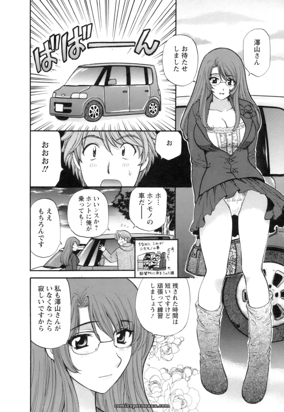 Hirose Miho in Ojou-sama to Umi no Labyrinth: A Lady and the Sea Labyrinth - Page 188