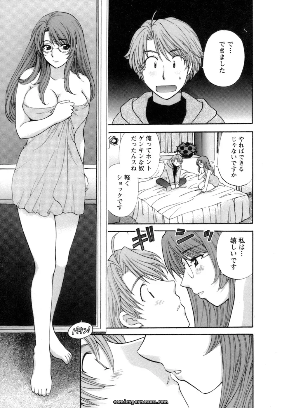 Hirose Miho in Ojou-sama to Umi no Labyrinth: A Lady and the Sea Labyrinth - Page 195