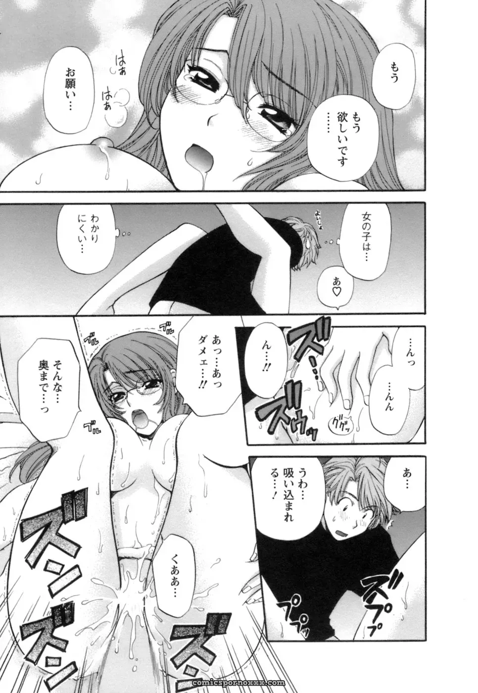 Hirose Miho in Ojou-sama to Umi no Labyrinth: A Lady and the Sea Labyrinth - Page 199