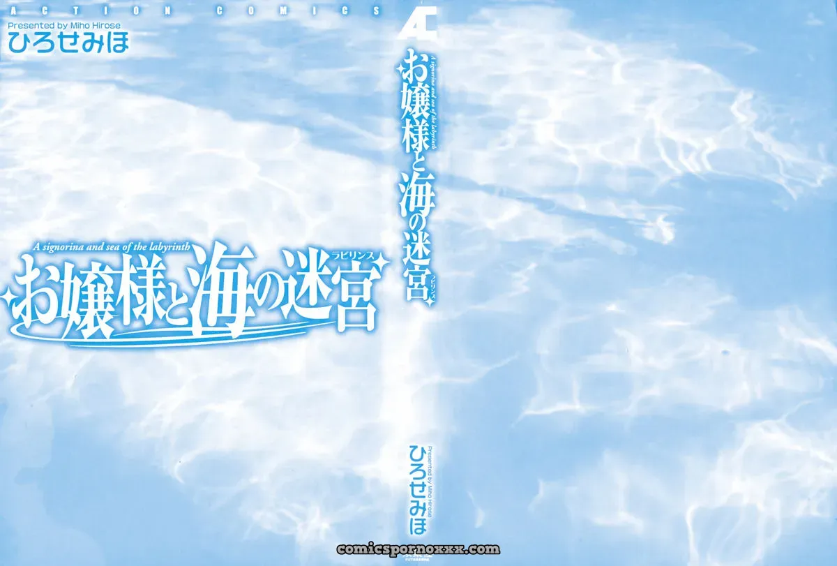 Hirose Miho in Ojou-sama to Umi no Labyrinth: A Lady and the Sea Labyrinth - Page 2