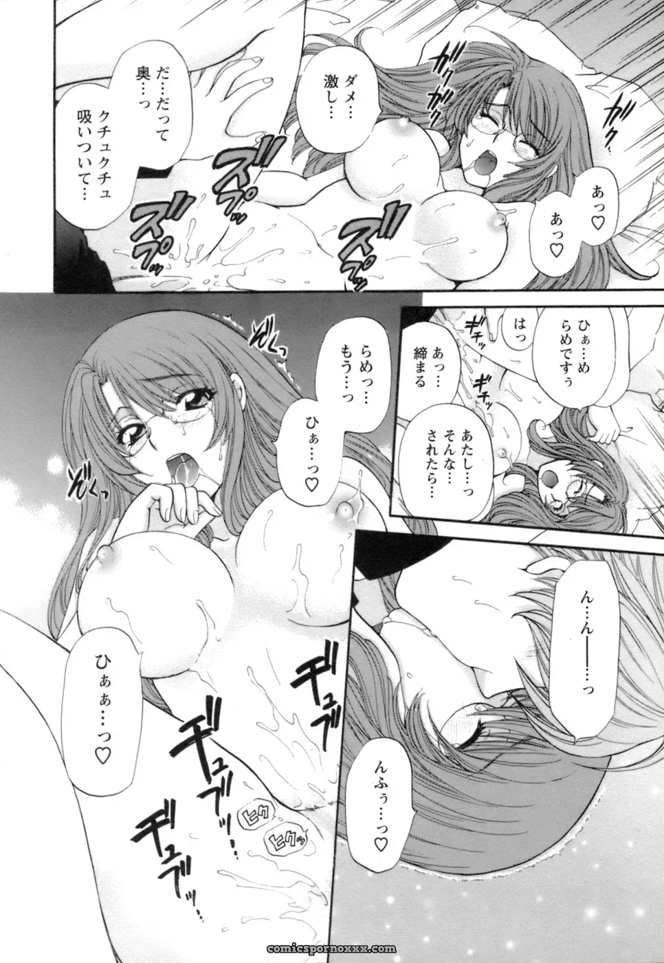 Hirose Miho in Ojou-sama to Umi no Labyrinth: A Lady and the Sea Labyrinth - Page 200