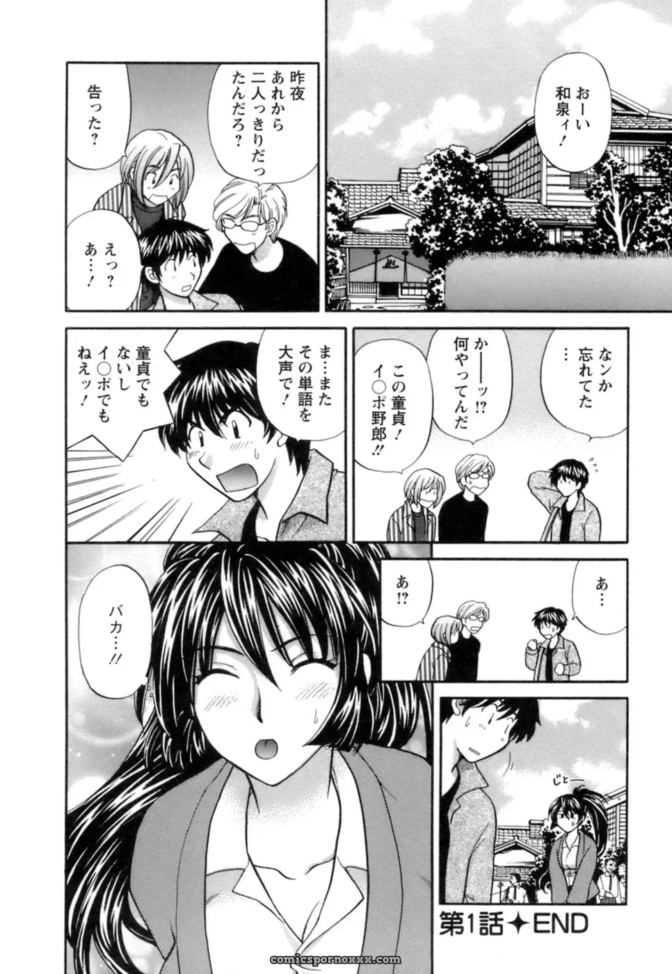 Hirose Miho in Ojou-sama to Umi no Labyrinth: A Lady and the Sea Labyrinth - Page 22