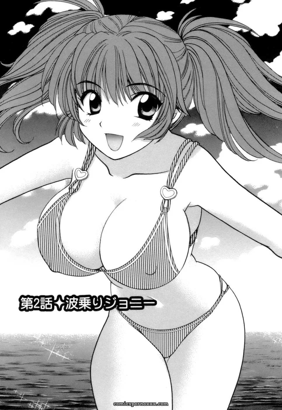 Hirose Miho in Ojou-sama to Umi no Labyrinth: A Lady and the Sea Labyrinth - Page 23
