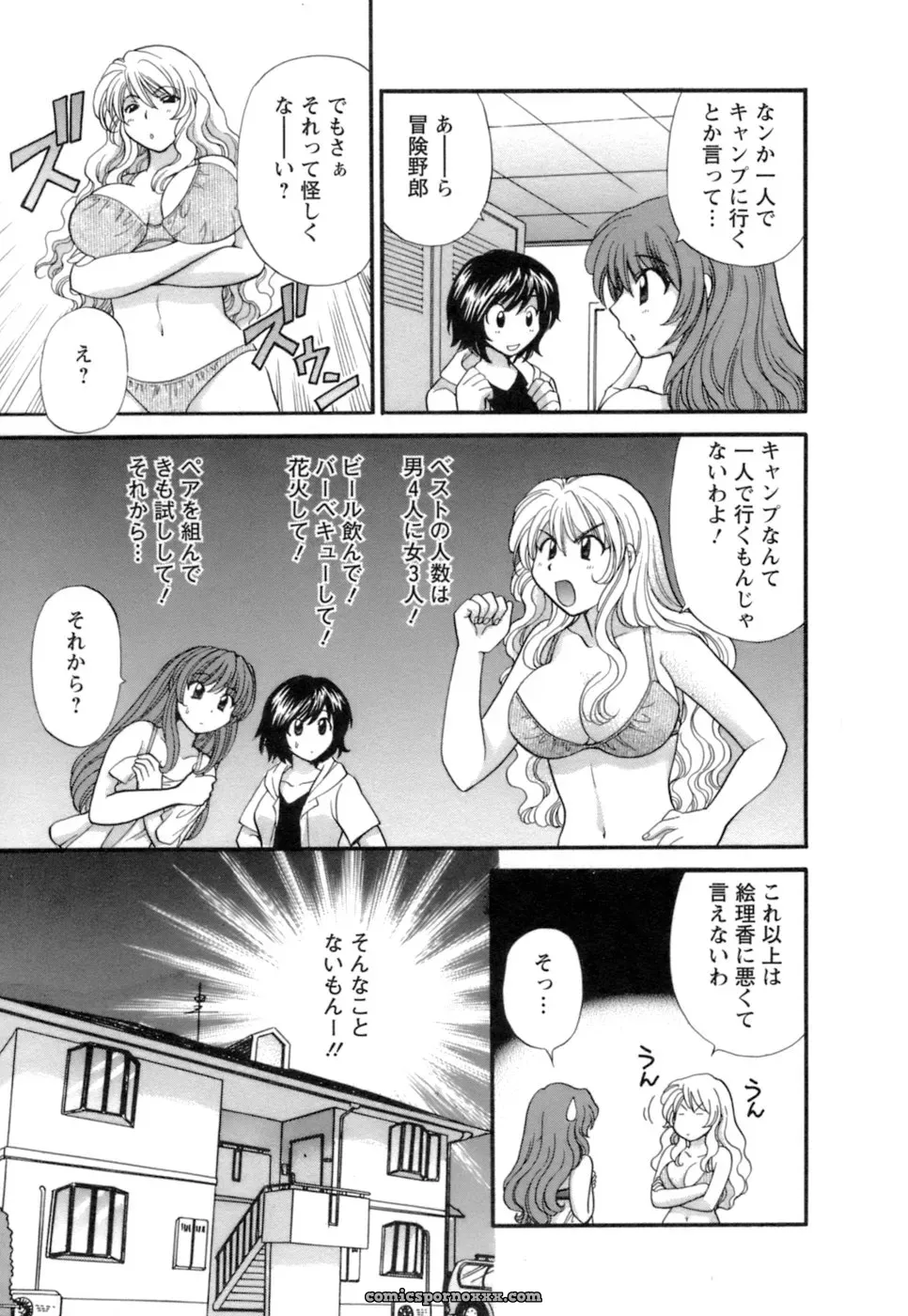 Hirose Miho in Ojou-sama to Umi no Labyrinth: A Lady and the Sea Labyrinth - Page 25