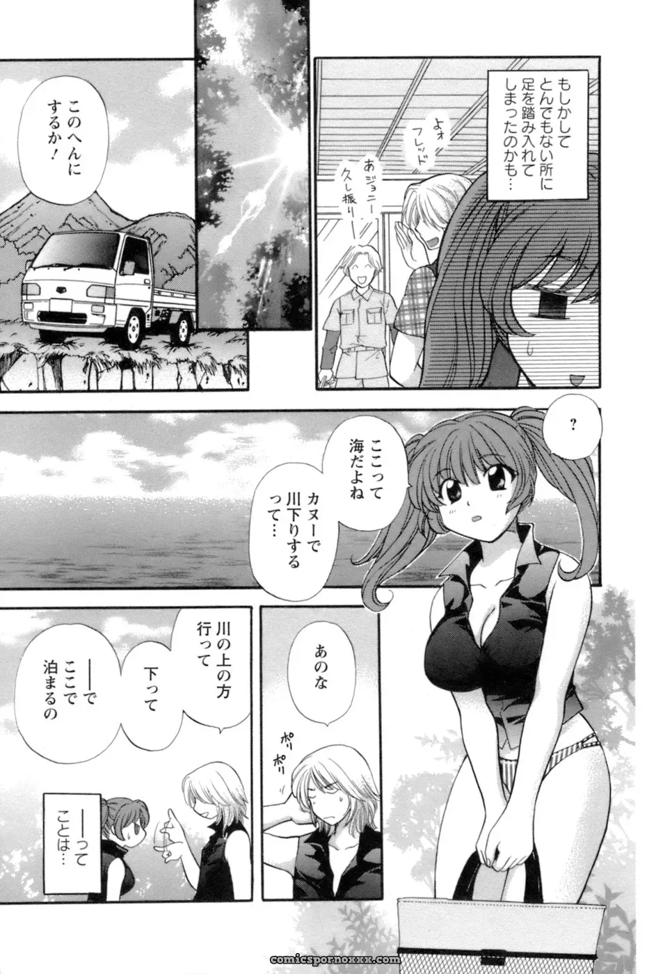 Hirose Miho in Ojou-sama to Umi no Labyrinth: A Lady and the Sea Labyrinth - Page 29