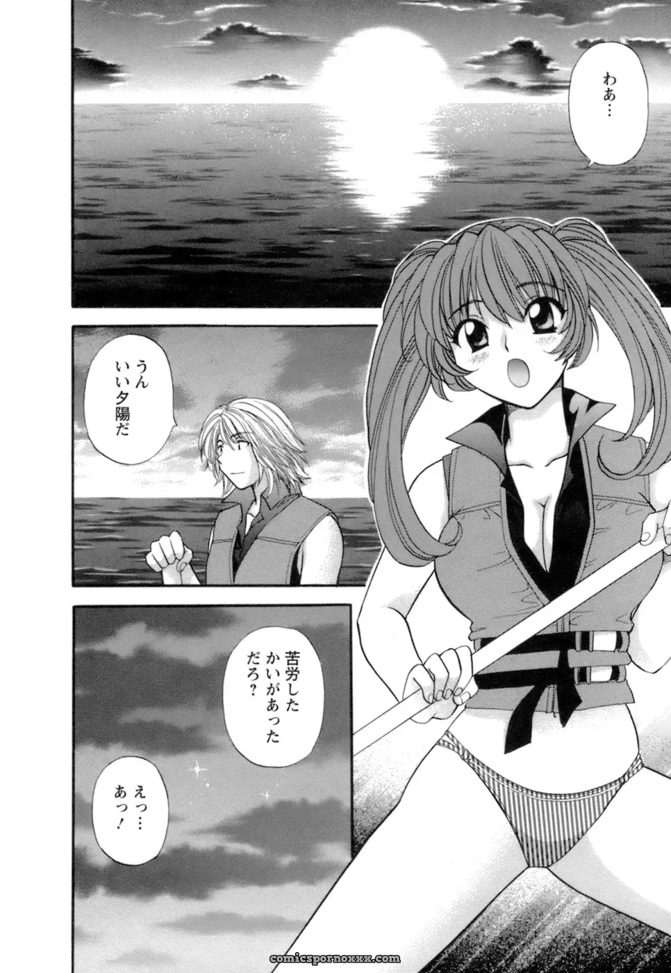 Hirose Miho in Ojou-sama to Umi no Labyrinth: A Lady and the Sea Labyrinth - Page 32