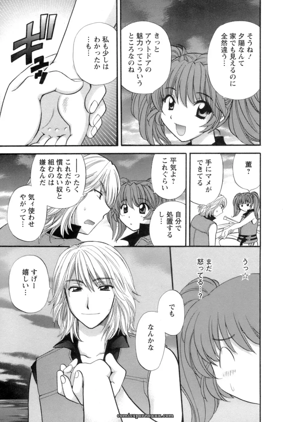 Hirose Miho in Ojou-sama to Umi no Labyrinth: A Lady and the Sea Labyrinth - Page 33
