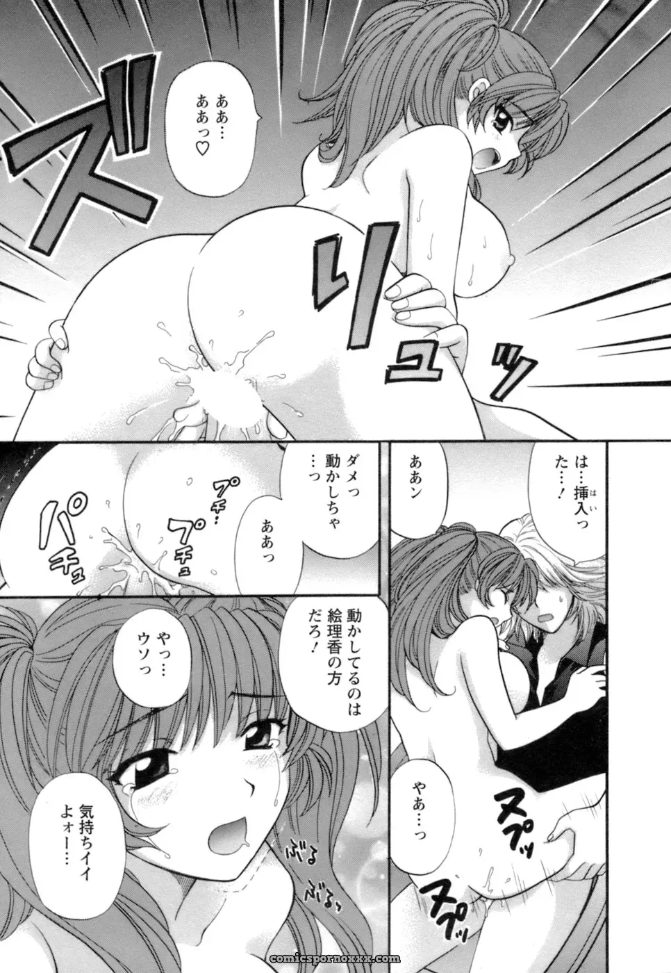 Hirose Miho in Ojou-sama to Umi no Labyrinth: A Lady and the Sea Labyrinth - Page 37