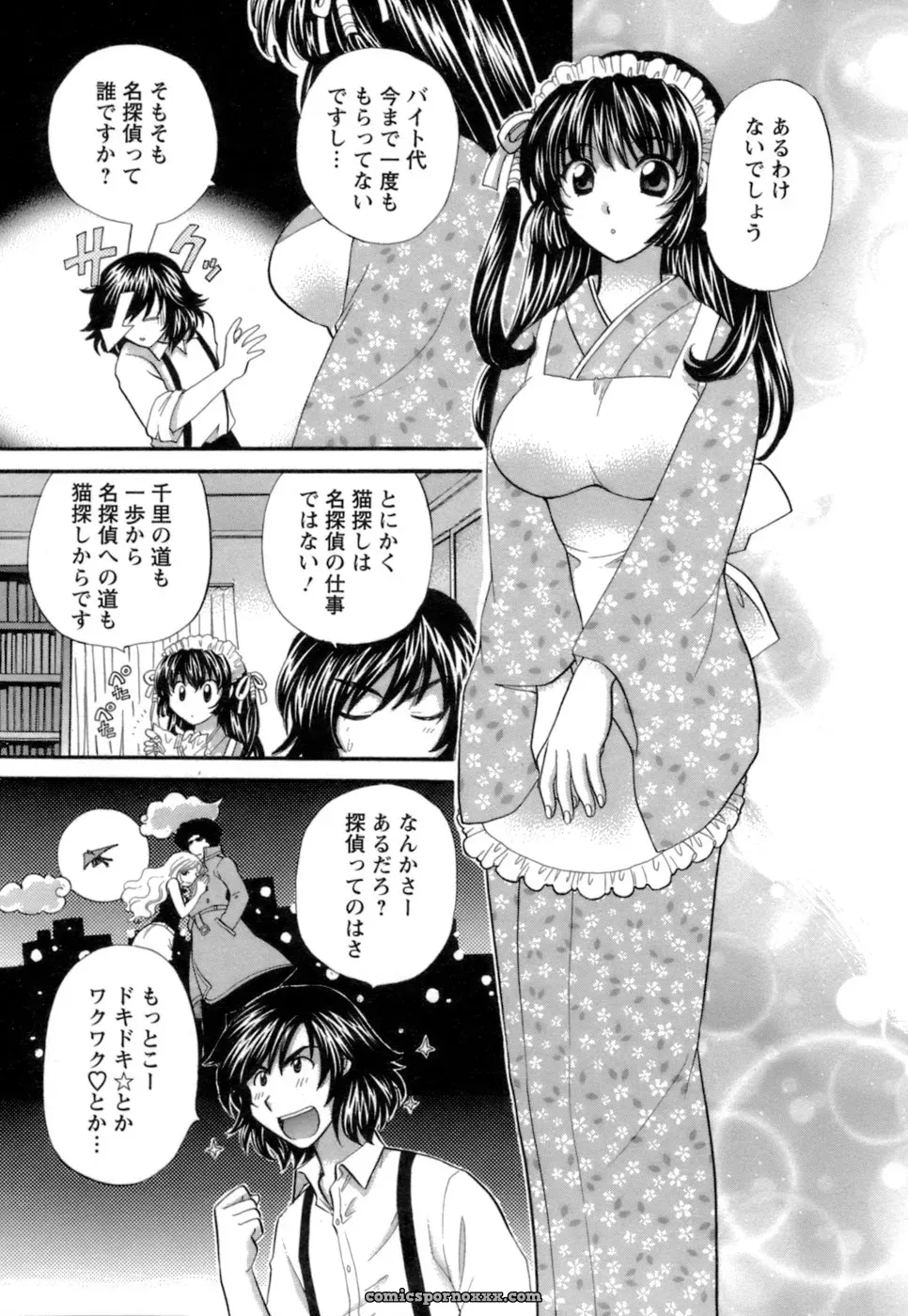 Hirose Miho in Ojou-sama to Umi no Labyrinth: A Lady and the Sea Labyrinth - Page 43