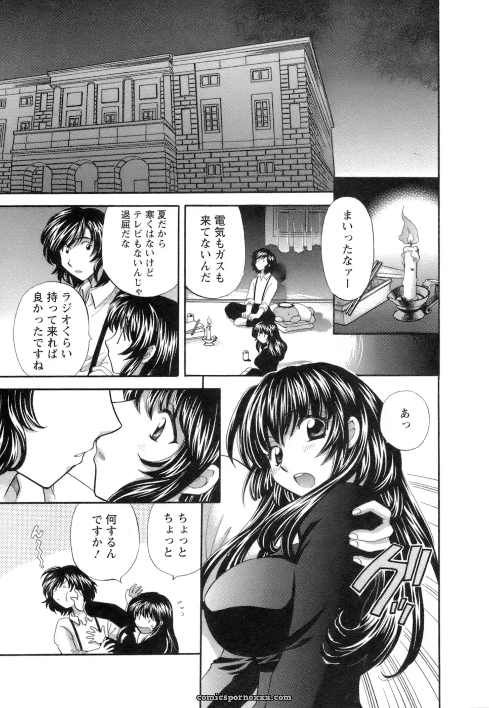 Hirose Miho in Ojou-sama to Umi no Labyrinth: A Lady and the Sea Labyrinth - Page 49