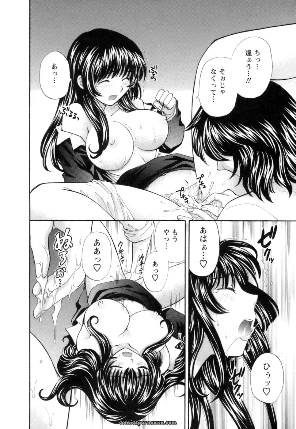 Hirose Miho in Ojou-sama to Umi no Labyrinth: A Lady and the Sea Labyrinth - Page 52