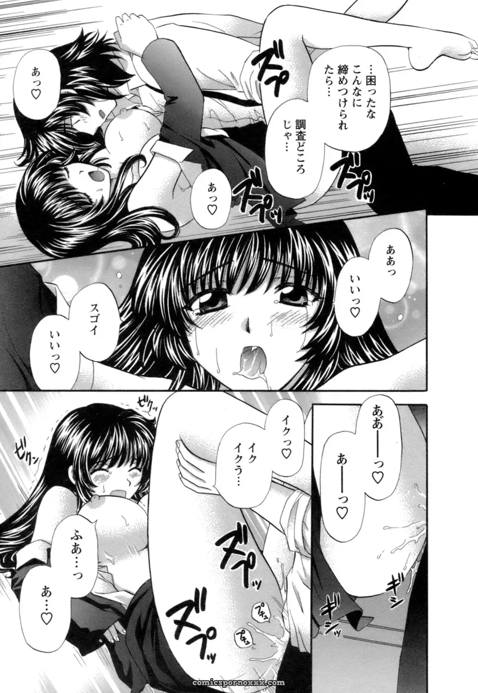 Hirose Miho in Ojou-sama to Umi no Labyrinth: A Lady and the Sea Labyrinth - Page 55